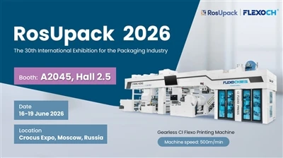 CHANGHONG FLEKSOGRĀFISKĀ DRUKĀŠANAS MAŠĪNA IZSTĀDĒ ROSUPACK 2026 RUSSIA EXPO